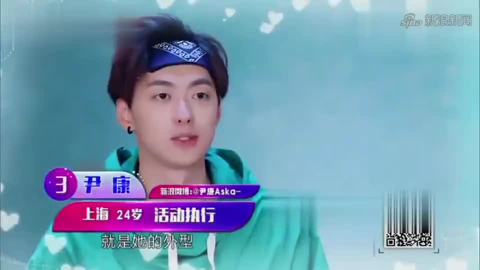女嘉宾一上场,尹康就强势告白,男嘉宾们都惊讶了