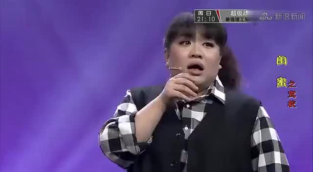 蒋诗萌赵千敬再续闺蜜之缘,太搞笑了