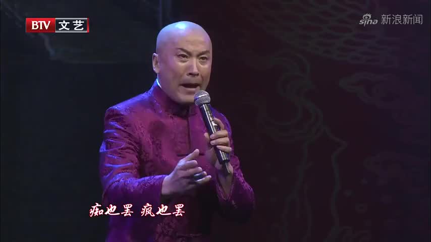 梨园春,李天方毕松萍夫妻同台表演曲剧《李豁子说媒》片段