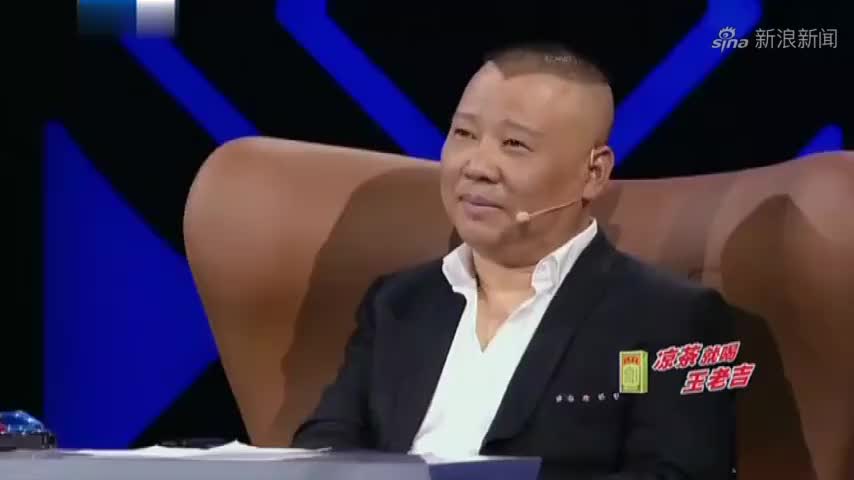 爆笑:演员给郭德纲推销假发,扮出郭德纲最傻造型,太搞笑了!