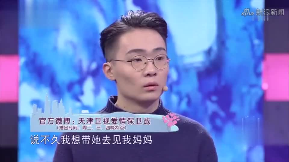 爱情保卫战:23岁男生求婚被拒,直言当着众人的面,太不尊重自己