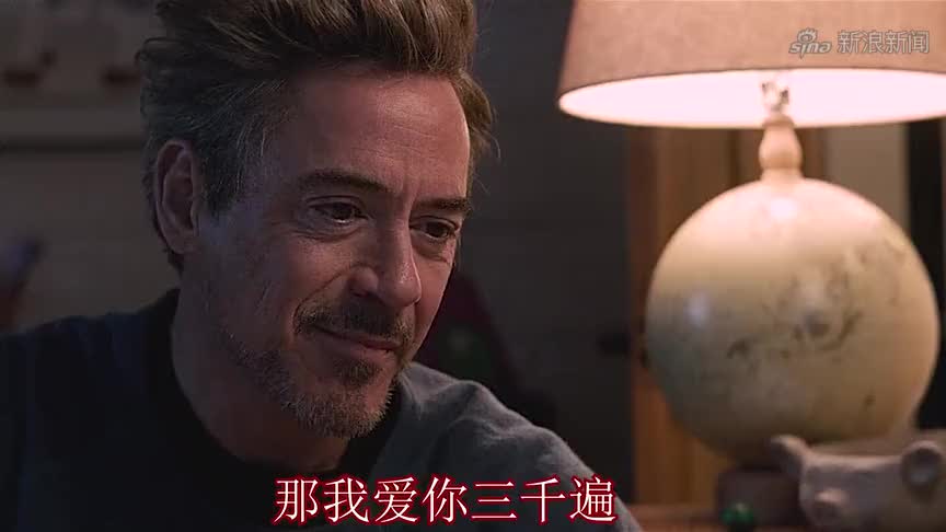 爱你三千遍,小摩根对钢铁侠的爱!