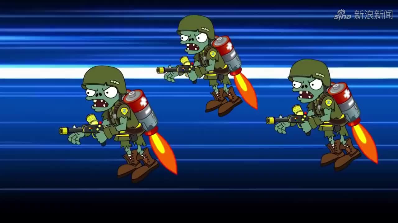 植物大战僵尸火箭僵尸突击小队