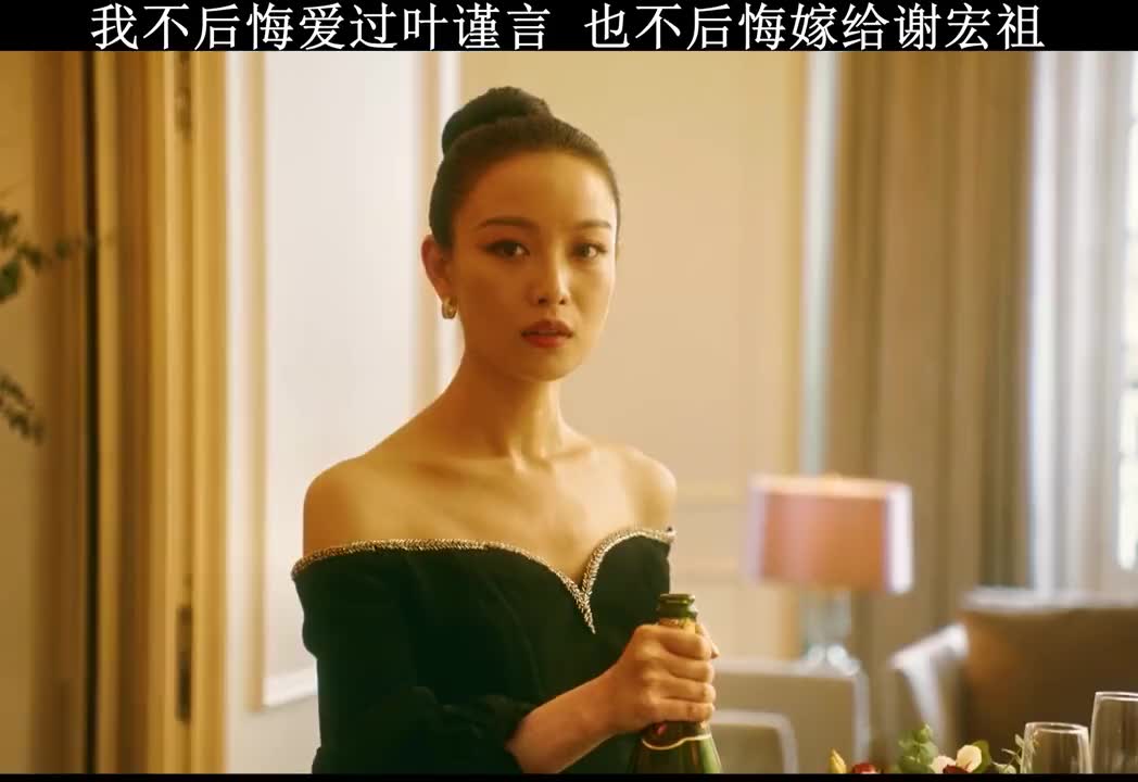 流金岁月:锁锁谢宏祖结婚,范秘书,杨经理,奶奶太让我感动了