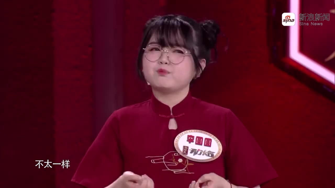 登登!相声美少女李圆圆闪亮!