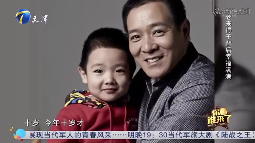 演员王超讲述教育儿子:自己小时候经常挨揍,现在可不敢这样教育