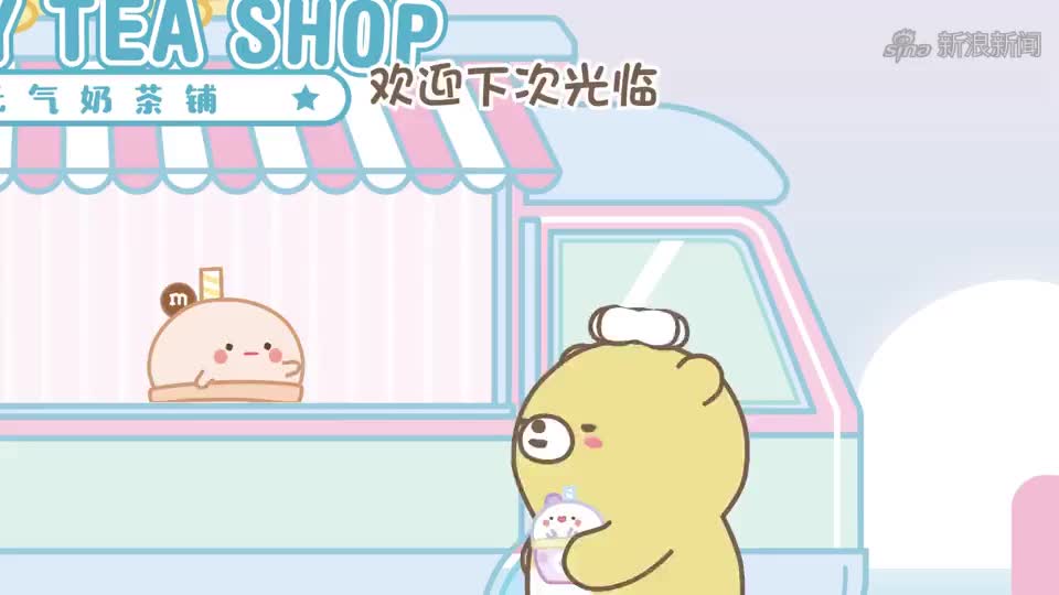 元气食堂:您的脏脏奶茶来咯