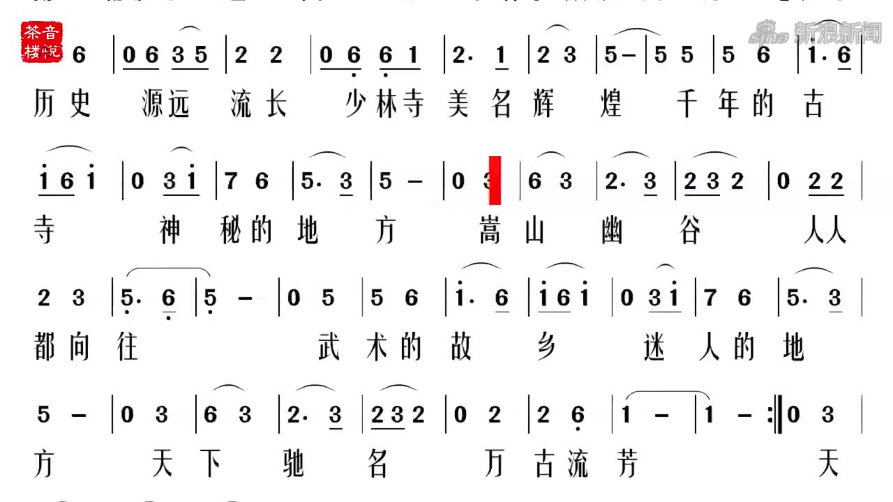 老电影《少林寺》插曲《少林少林》,经典老歌怀旧金曲