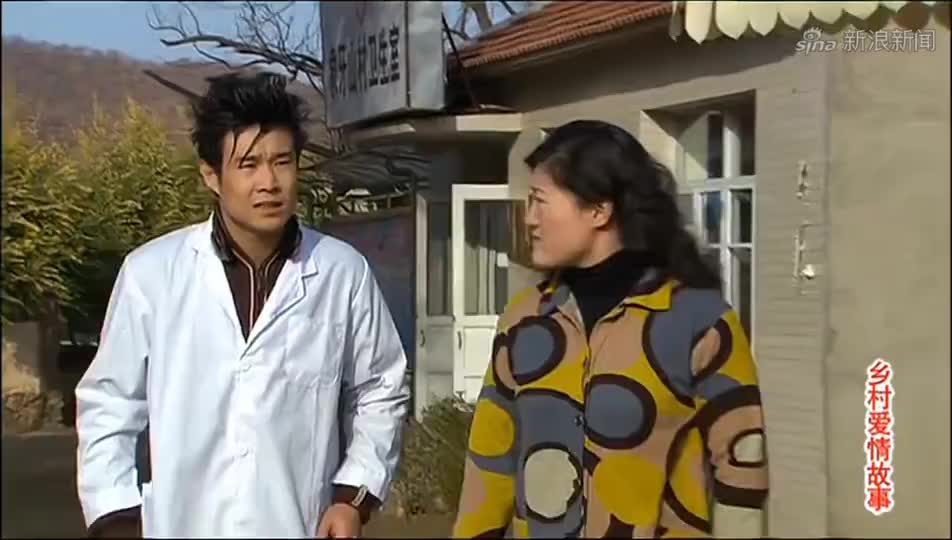 乡村爱情故事:李秋歌喜欢王天来,可是王天来却不喜欢她