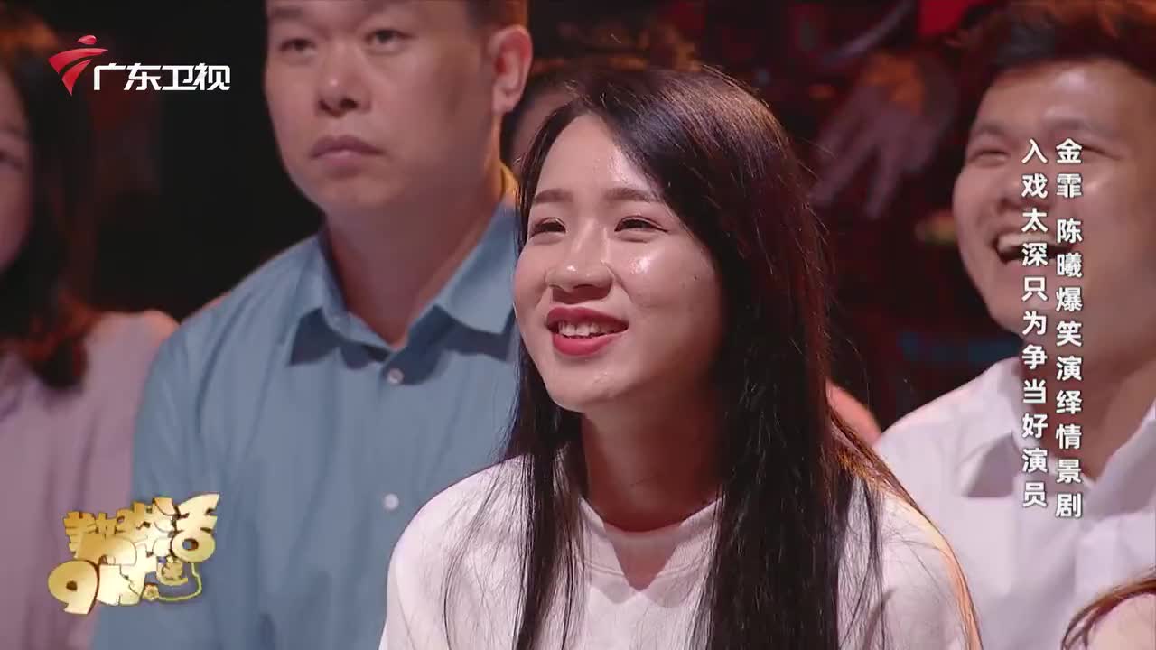金霏这波太逗,现场化身魔力小曲库