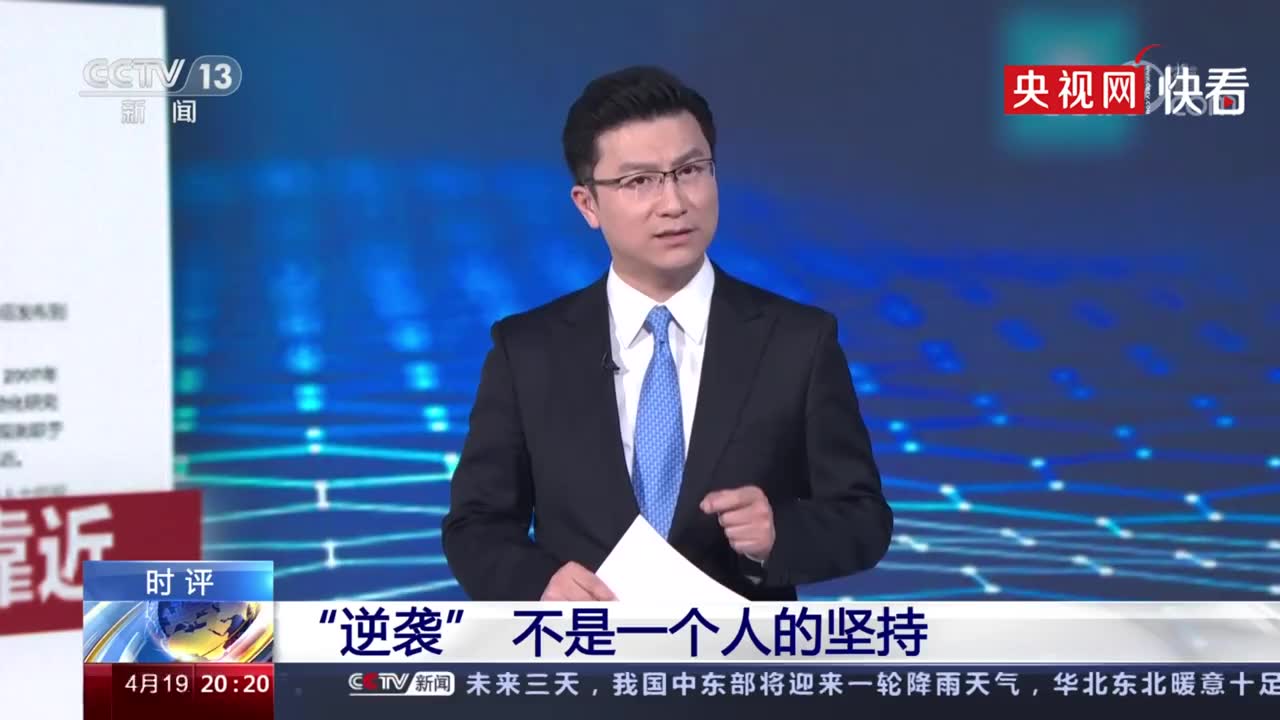 中科院走红博士资助者发声:他是懂得感恩的娃_手机新浪网