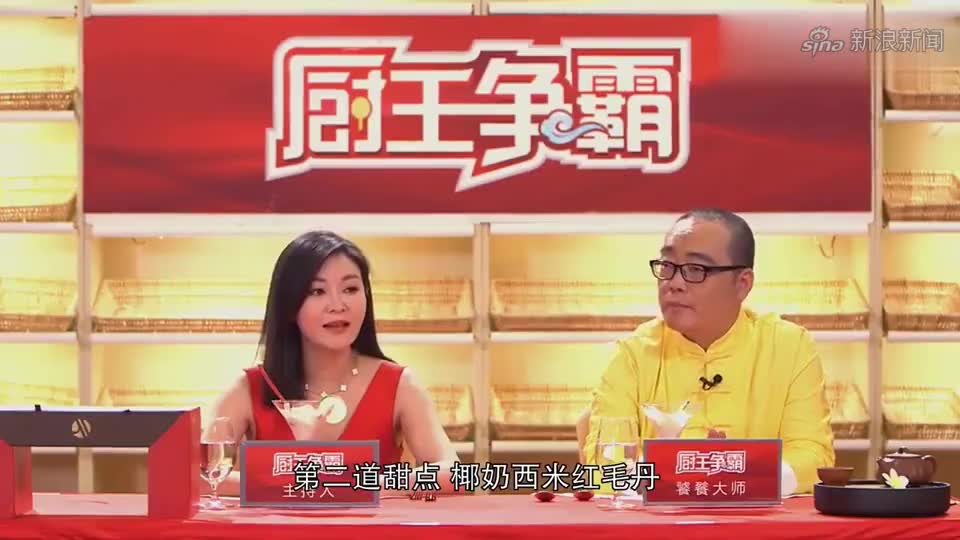 厨王争霸:在甜品里面出现了异物,评委们简直都无语了