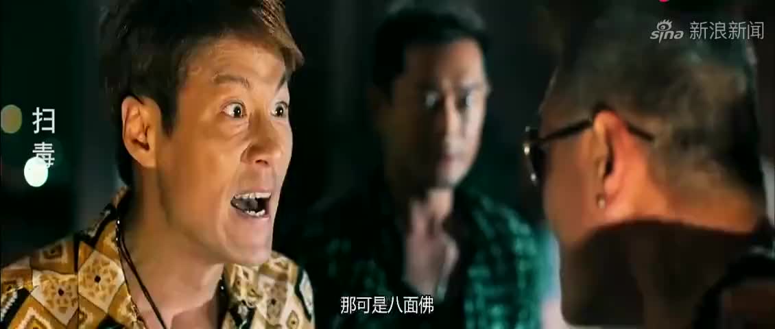 扫毒:古天乐差点被发现卧底身份,剧情反转,卧底居然是他?