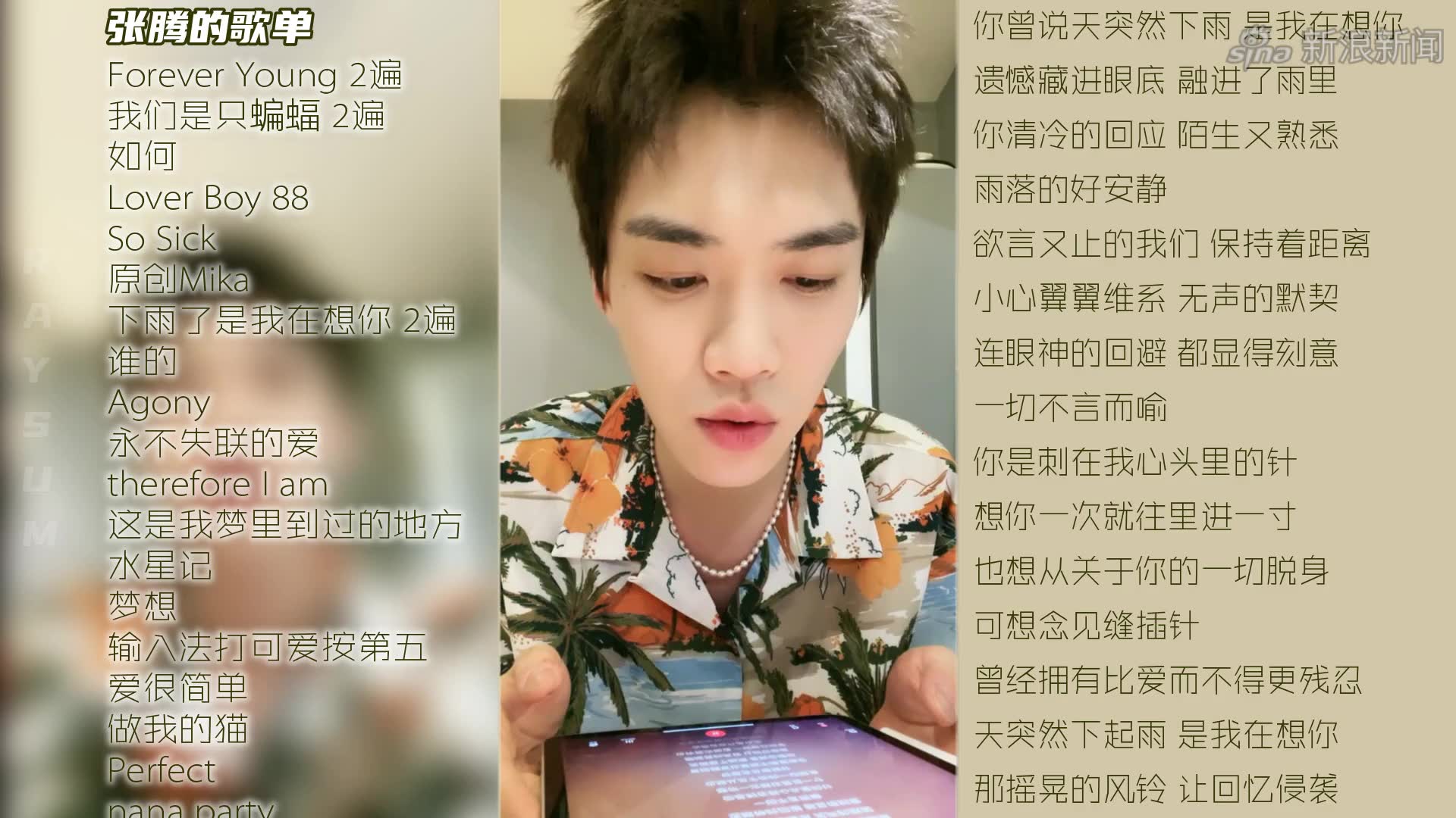 快要比赛的时候,你会紧张吗,张腾教你如何改变心态