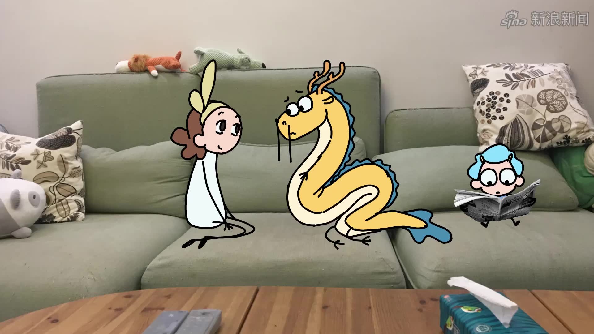 我的爸爸是条龙