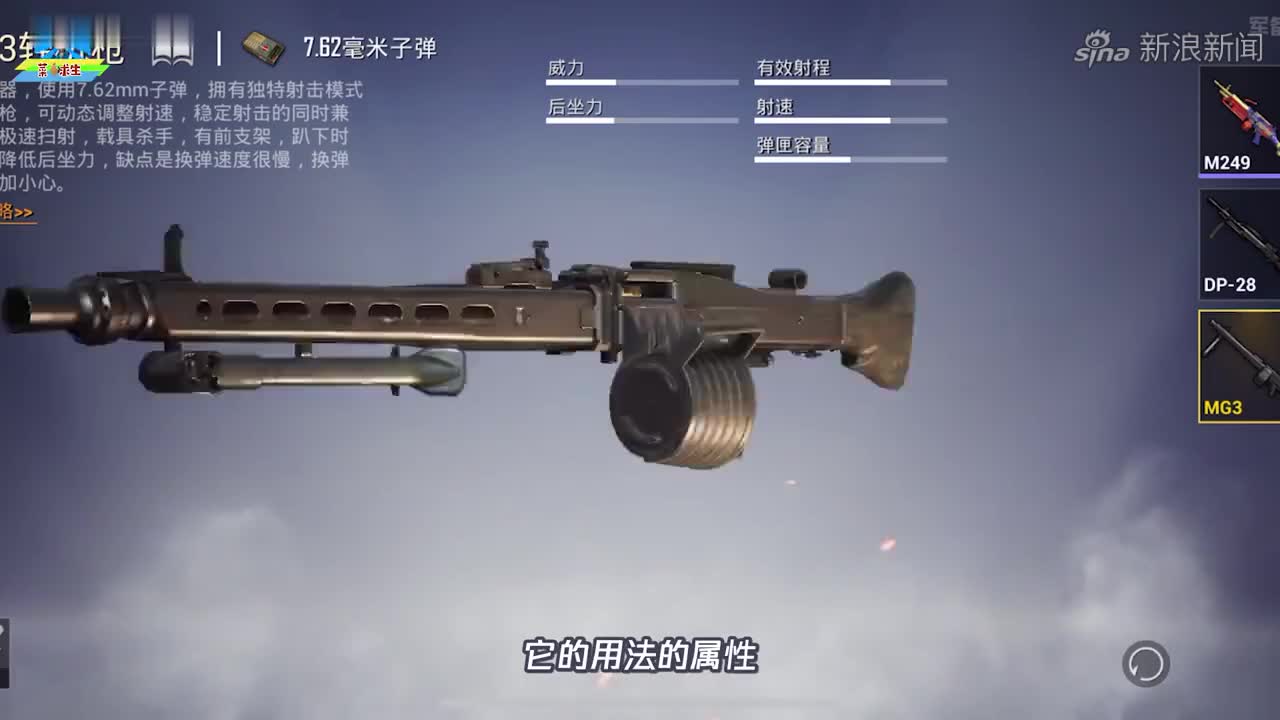 伯格曼mp181型,俗称"手提花机关枪"看看它长什么样