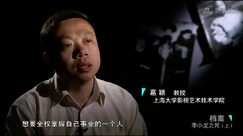 李小龙死亡前曾与导演罗维发生冲突,所以有可能是买凶杀人!