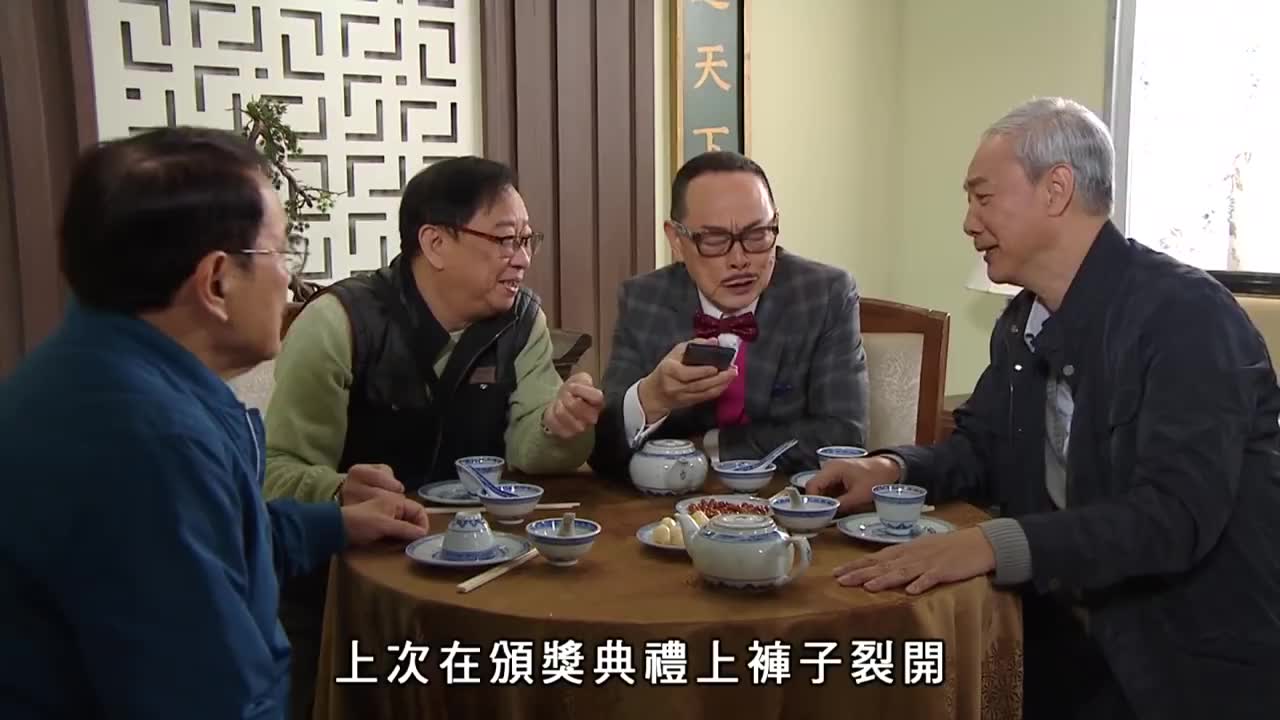 电视剧《爱回家之开心速递》 | 有仇必报熊树根?
