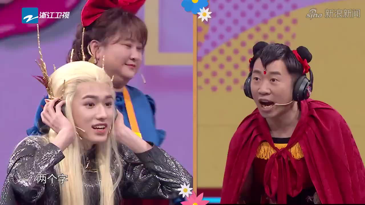 《王牌对王牌6》未播:杨迪没猜词机会太委屈小宋"危险发言"