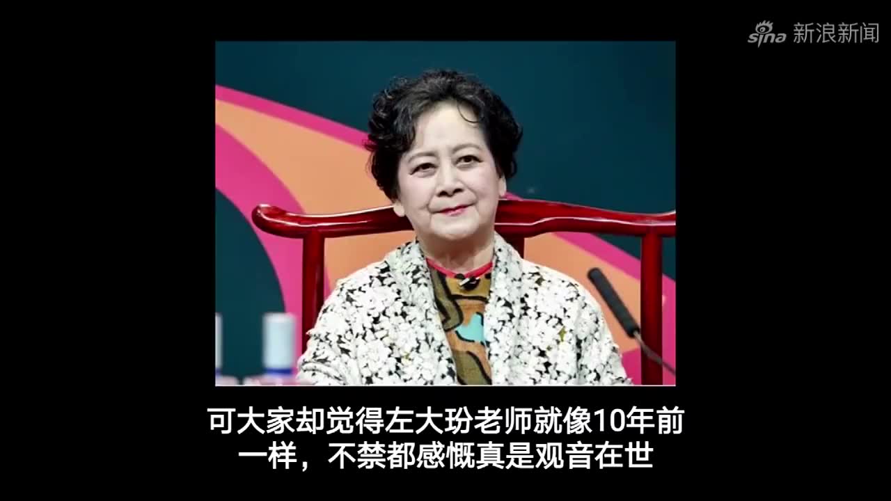 十位最美"观音"扮演者今昔,陶慧敏冻龄变美,左大玢衰老认不出