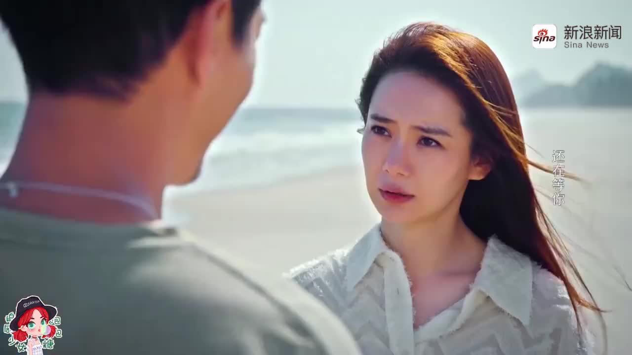 最后,许可依还是和高高和解了,也算是对自己对对方的和解!