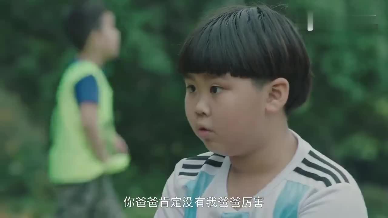 苏北对总裁余情未了 儿子称有个认识c罗的爸爸