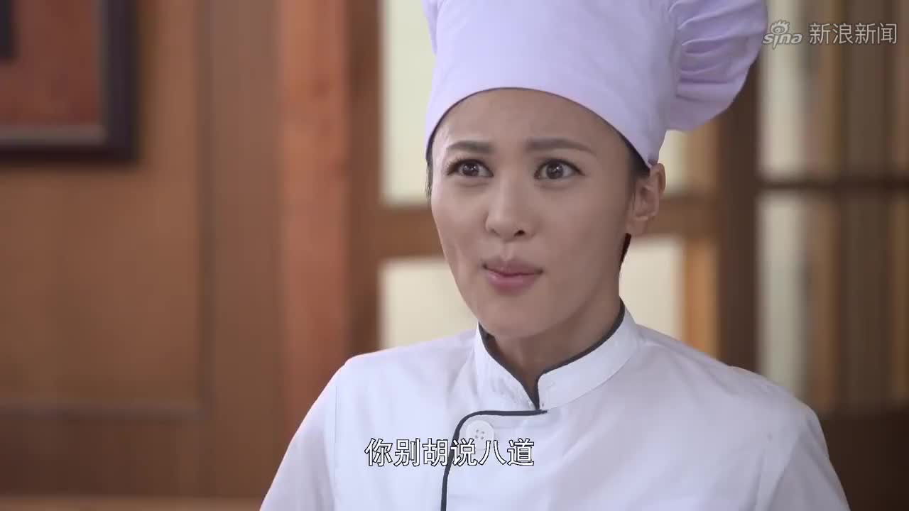 我们家的微幸福生活:哈哈,新大厨不认识梁大海,搞出笑话来了!