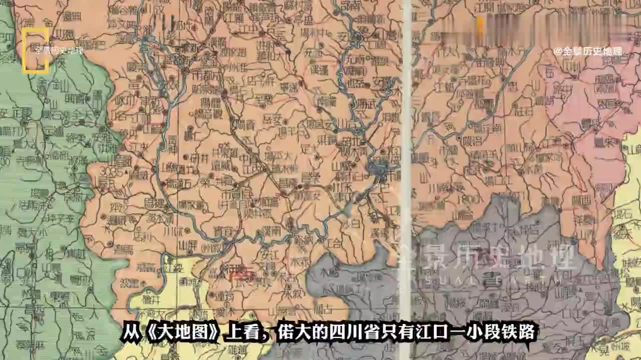 270旅驻防全国三个省,横跨五个省