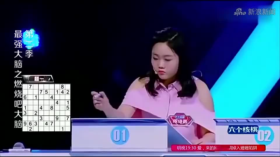 最强大脑:陈诗雨数独比赛,检查答案费太多时间了,太紧张!