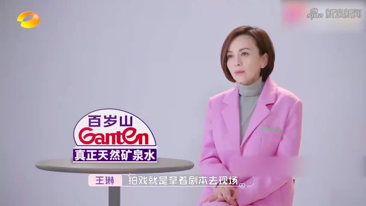 王琳跟方磊去游乐场约会,两人一起体验过山车,感觉重返青春!