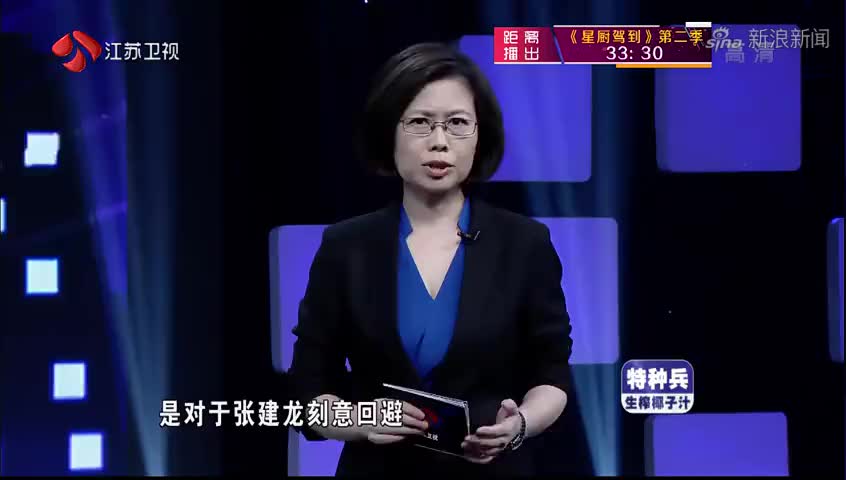 人间真情:男孩刚表白,女孩就失踪了,男孩没办法只能求助节目