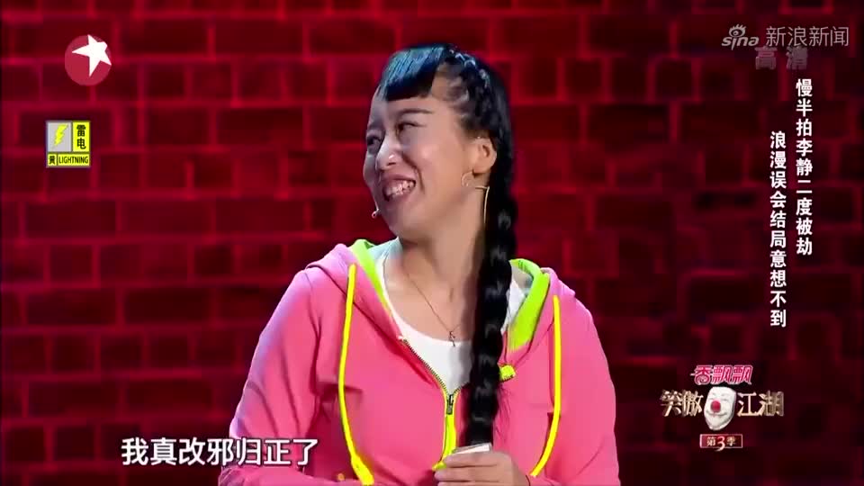 劫匪:你有啥药我有啥病,磨叽姐:我有脑残片!