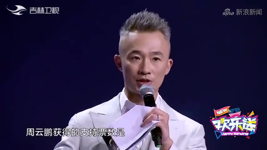 周云鹏小品谁是大英雄(完整版)