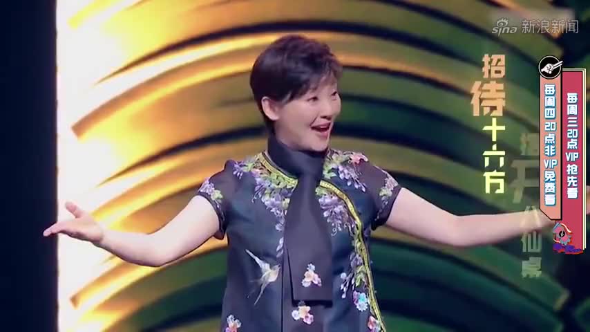 徐帆开嗓展现京剧合集霸气献唱《定军山》,深沉功底让全场沸腾