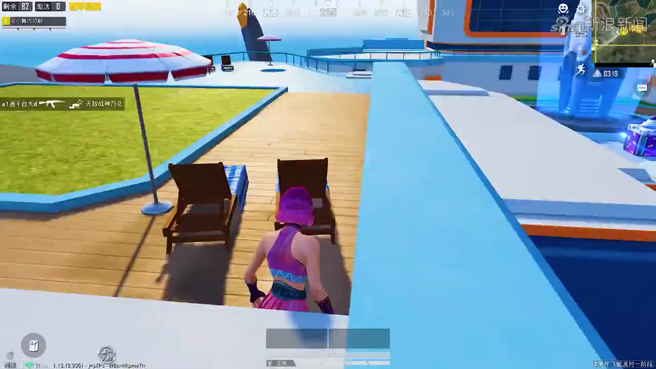 可爱的anna:我做到了!在空中和敌人抗毒拼药,0.1秒成功吃鸡!