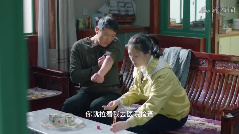 郝建斌为救开心受伤,不愿上医院王小溪为其找药