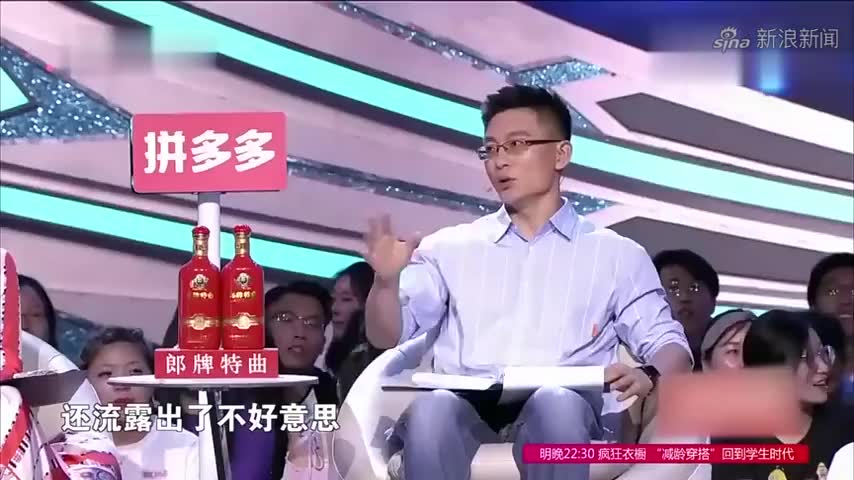 非诚勿扰:有史以来最有夫妻相的一对,全场的观众的不停欢呼!