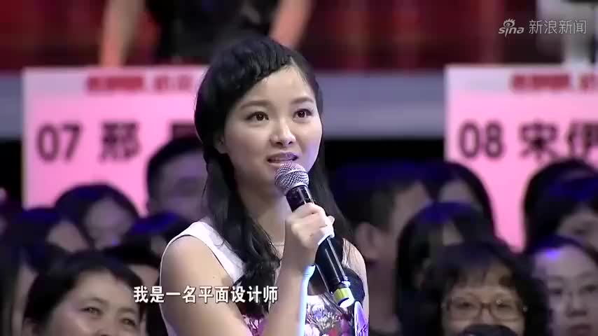 非诚:董事长上非诚勿扰相亲,心动女生留灯,女神变董事长太太!