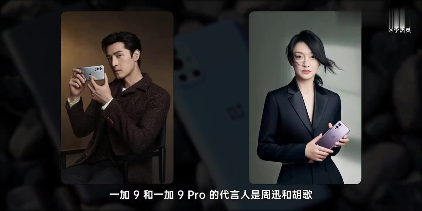 2999的一加9r对比一加9,打游戏不错的旗舰机,到底谁更香