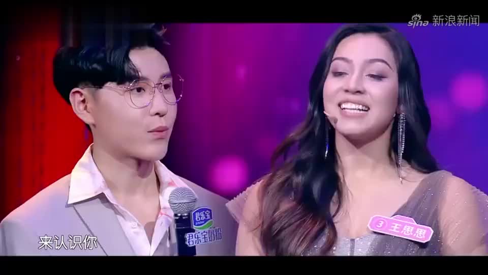 新相亲:安奕明,王思思牵手成功!在你手心写字,不如直接牵你手