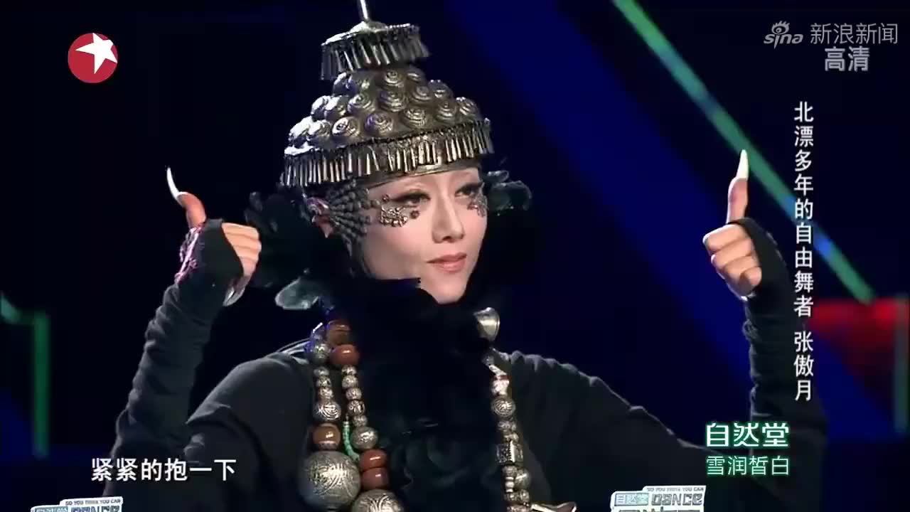 杨丽萍牛年舞蹈春牛图首演