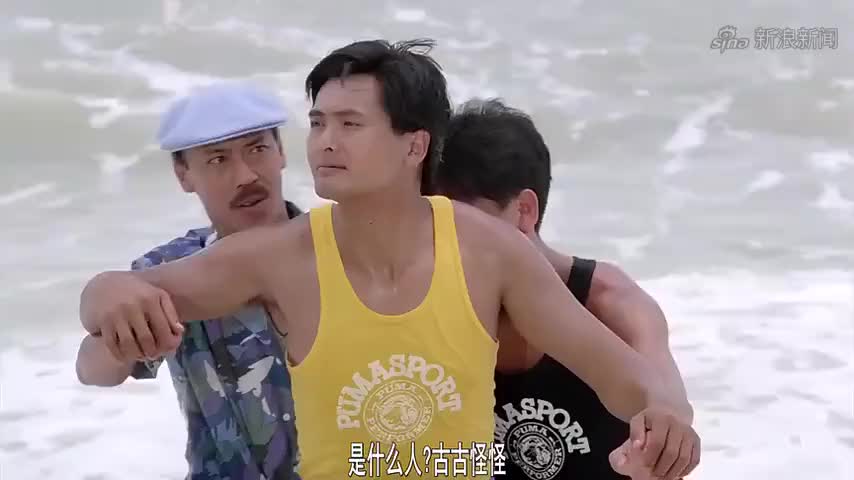 精装追女仔2长得丑的打三拳,小白脸打六拳,可真是把我笑惨了!