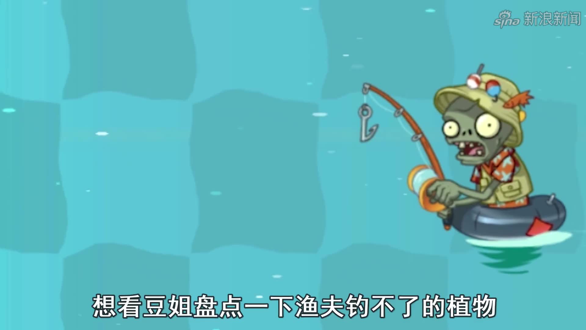 植物大战僵尸动画:豌豆和小蜜蜂联手打僵尸