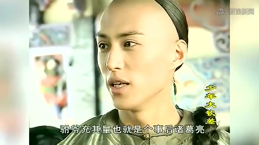 大钦差:陈文杰一行人几经周折,终于找到十公主