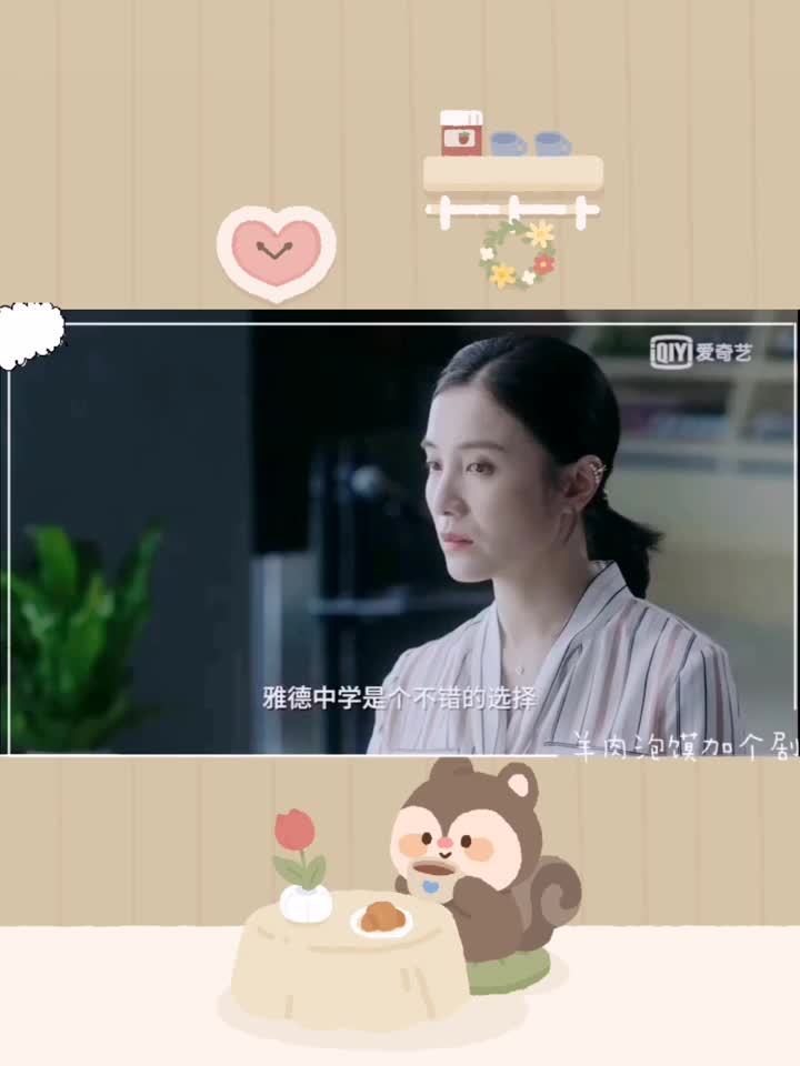 app打开
