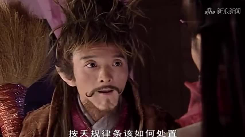 扫把星挑唆两仙女姐妹下凡,不料被二公主一吼,扫把星立马怂了