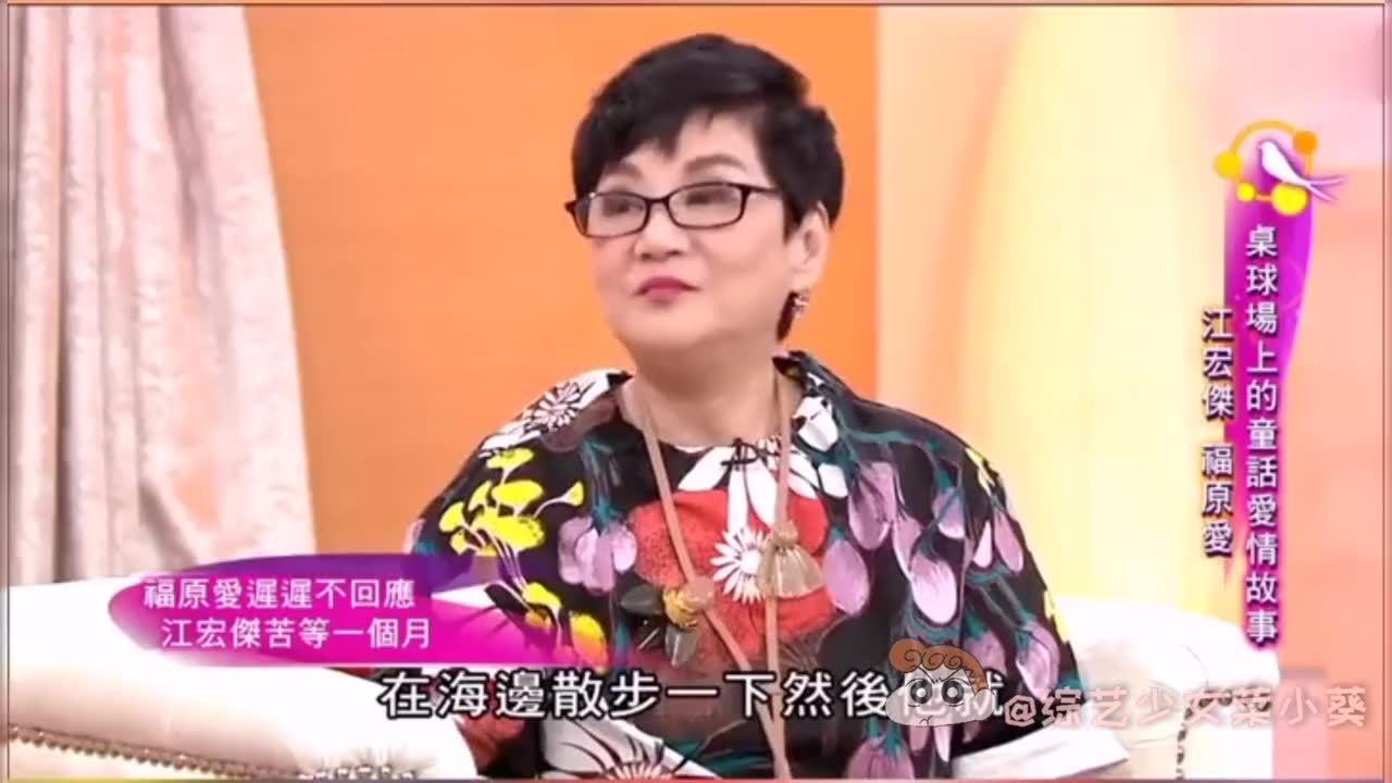 福原爱抽到丁宁一脸委屈,东北话埋怨运气差每次都抽到王牌