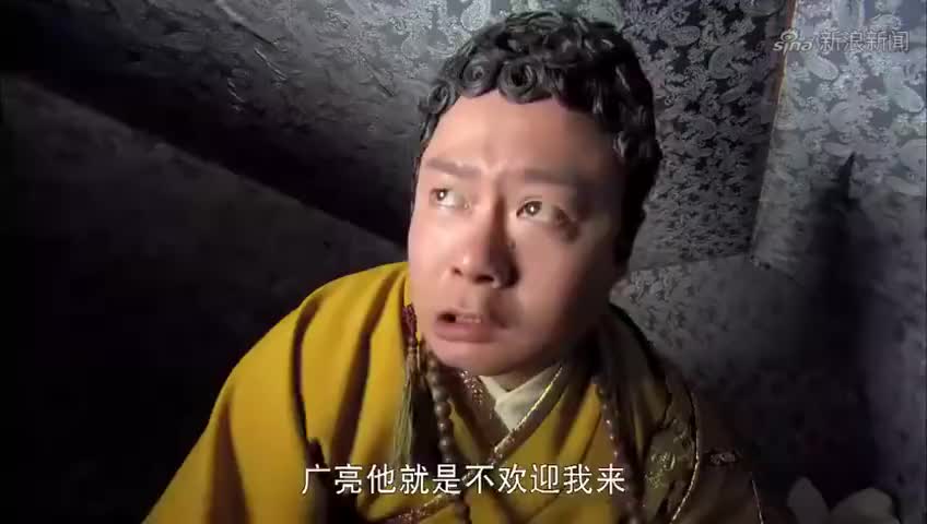 活佛济公:宫主驾到,广亮必清拍马屁