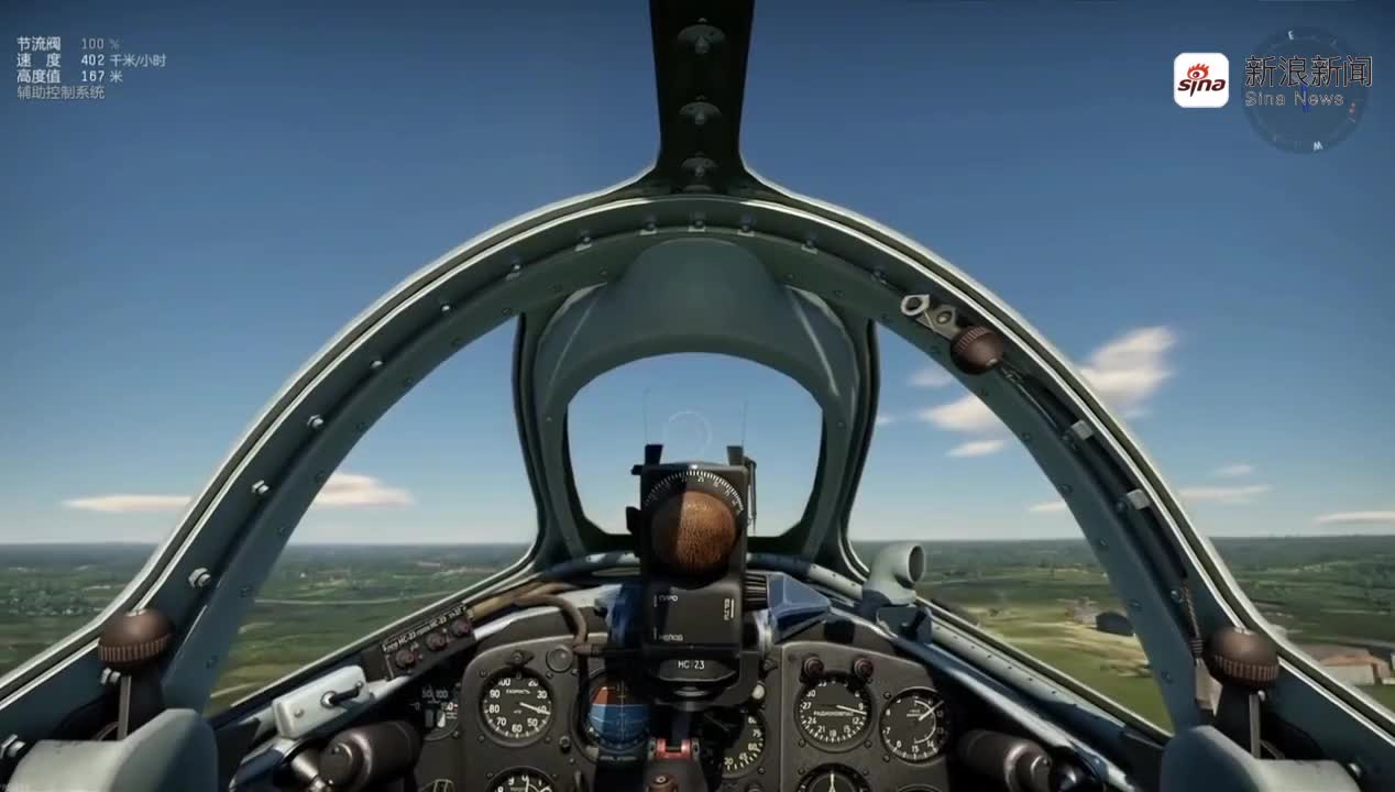 第一人称视角带你体验歼-5战斗机的驾驶舱观感