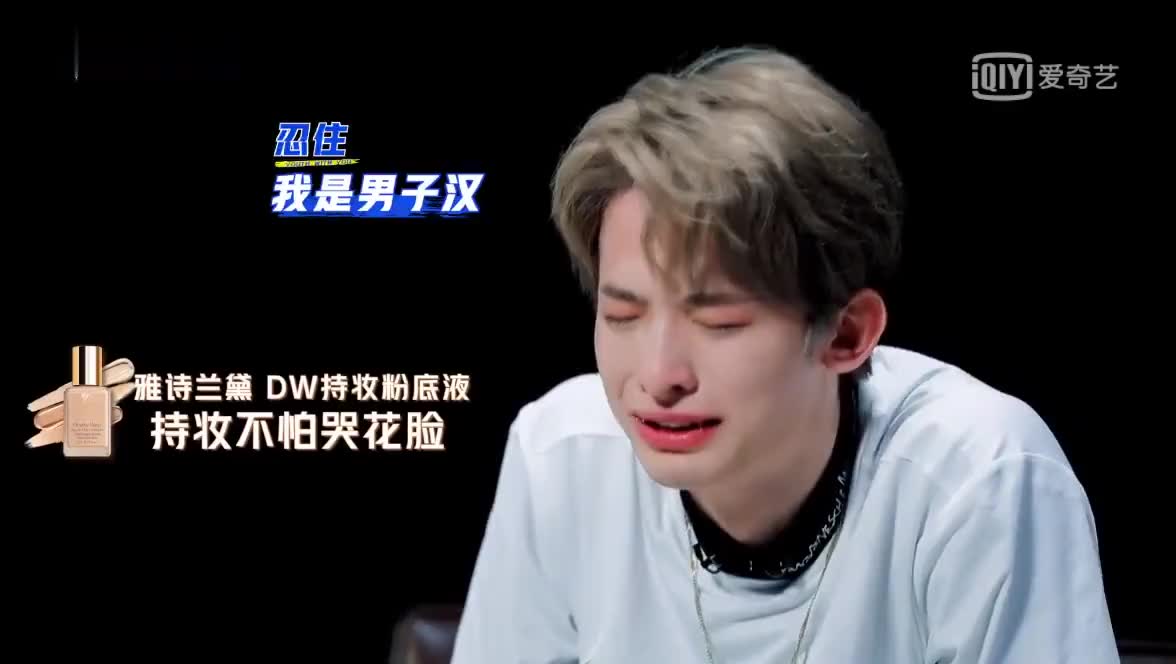 哭得要命还说对不起,小哭包常华森真的太可爱了